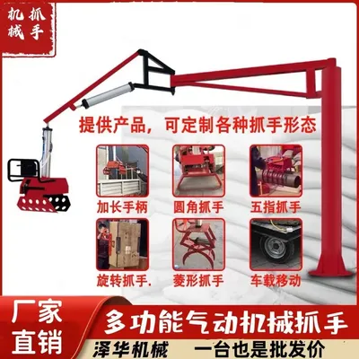 阿莲区雄克卡盘爪schunk机械抓手303542PZN-plus 100-1-IS汰慷秒报价